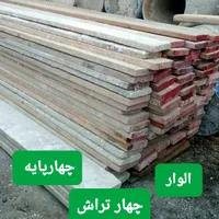 اجاره خرید فروش الوار جک بشکه میکسرخرک قیچی بالابر|مصالح و تجهیزات ساختمان|شیراز, قلعه نو|دیوار