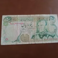 فروش اسکناس پهلوی|کلکسیون سکه، تمبر، اسکناس|صدرا-فارس, |دیوار