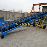 نوارنقاله  اسکرو نوار نقاله ماردون کانوایر بالابر|ماشین‌آلات صنعتی|شریف‌آباد, |دیوار