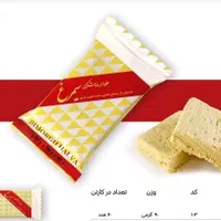 بازاریابی محصولات سیمرغ (حلوا و آردیجات)|استخدام بازاریابی و فروش|گنبد کاووس, |دیوار