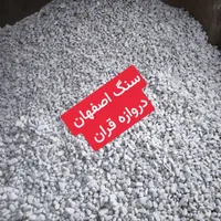 قلوه سنگ .سنگ ورقه ی . کوبیک|مصالح و تجهیزات ساختمان|یزد, |دیوار