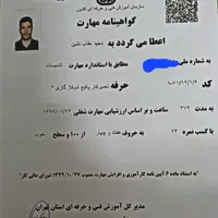 نصب تعمیرات سرویس سرویسکار پکیج آبگرمکن پمپ آب|خدمات پیشه و مهارت|تهران, جیحون|دیوار