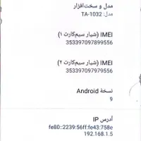 نوکیا 3 سالم و بدون ایراد|موبایل|کرج, شاهین‌ویلا|دیوار