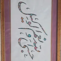 تابلو طراحی اسلیمی دست ساز