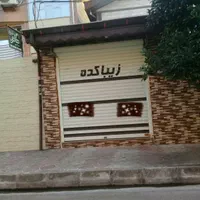 ۱جاره مغازه ۱۶ متری انصارالحسین
