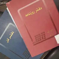اظهارنامه مالیاتی‌.سامانه مودیان.حسابداری.حسابرسی|خدمات مالی، حسابداری، بیمه|بندرعباس, |دیوار