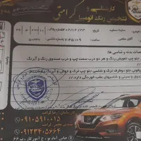 فروش فوری خودرو|خودرو سواری و وانت|تهران, مینابی|دیوار