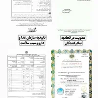 جدید‌ترین‌راهکار‌ترک‌اعتیاد|خدمات آرایشگری و زیبایی|اصفهان, بوستان آینه خانه|دیوار
