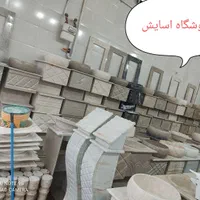 حراج و پخش روشویی سنگی و کابینتی|لوازم سرویس بهداشتی|قم, کوه سفید|دیوار