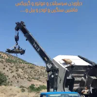 نیسان جرثقیل 10متر ارتفاع، 2تن واقعی، سبد بالابر|خدمات حمل و نقل|سنندج, |دیوار