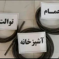 فنرزن لوله بازکنی لوله کشی نصب شیرآلات چاه بازکن