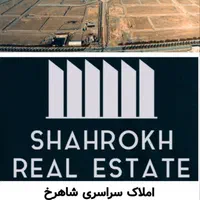 ۱۰۰مترزمین سندملکی صفی ابادچاهشک فاز۲ الهیه۱۷۹/۲۲۷|فروش زمین و ملک کلنگی|مشهد, جاهد شهر|دیوار