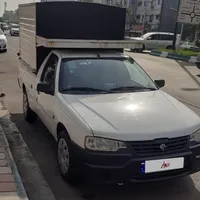 آریسان ۹۶