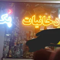 تابلو ال ای دی دخانیات|فروشگاه و مغازه|گلستان (تهران), |دیوار
