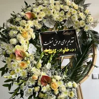 پایه گل ختم تاج گل ترحیم افتتاحیه|گل و گیاه طبیعی|قم, باسکول|دیوار