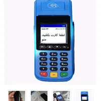 کارتخوان پکس D230 جیبی|فروشگاه و مغازه|خرم‌آباد, |دیوار