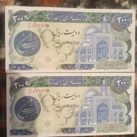 اسکناس شاهی