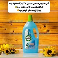 لینکس شوینده همه کاره