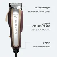 وال لجند.