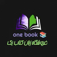 کتاب زبان تاپ ناچ top notch  (ارسال رایگان)|کتاب و مجله آموزشی|قم, آزادگان|دیوار