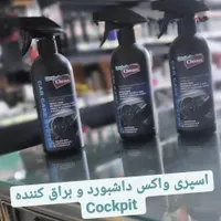 فروش اسپری لاستیک و داشبورد کوئیک کلین و جردن|قطعات یدکی و لوازم جانبی|قم, امامزاده ابراهیم|دیوار