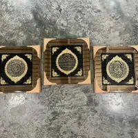 تابلو آیه و دعا