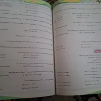 کتاب طالب تبار و EQ جامع ششم دبستان|کتاب و مجله آموزشی|اصفهان, چرخاب|دیوار