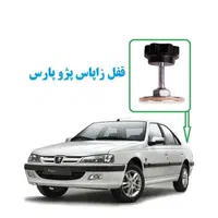 قفل زاپاس بند ضدسرقت انواع لاستیک زاپاس خودروها|قطعات یدکی و لوازم جانبی|تهران, جمال‌زاده|دیوار