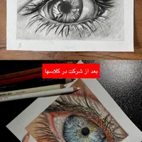 آموزشگاه نقاشی در سلسبیل|خدمات آموزشی|تهران, سلسبیل جنوبی|دیوار