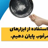 آقای نچسب