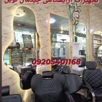 پاف انتظار صندلی اصلاح و کلیه تجهیزات آرایشگاهی|آرایشگاه و سالن‌های زیبایی|تهران, شهرک ابوذر|دیوار