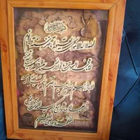 قاب قرآنی (آیة الکرسی )|تابلو، نقاشی، عکس|اصفهان, محله سفلی|دیوار