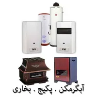 تعمیرات وسرویس انواع( پکیج آبگرمکن، کولر آبی ،)|خدمات پیشه و مهارت|سبزوار, |دیوار