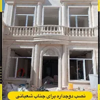 پیمانکاری ساختمانی وصنعتی