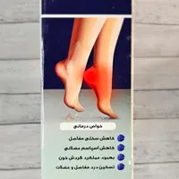 بخاری کرسی برقی مادون قرمز طبی دو لامپ درد مفاصل|بخاری، هیتر، شومینه|تهران, بازار|دیوار