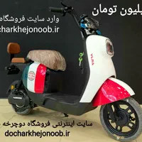 موتورسیکلت برقی موتور برقی دایچی VESPA مدل ۲۰۲۴|موتورسیکلت|کرج, اتحاد|دیوار