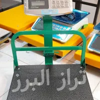 ترازو باسکول تاشو 70c 150c c200 کیلویی دیجیتال