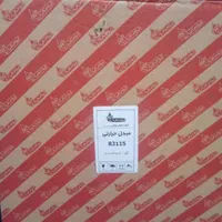 مبدل (رادیات) آبگرمکن بوتان(طرح تعویضفرسودهبانو|آبگرمکن، پکیج، شوفاژ|اصفهان, سرچشمه|دیوار