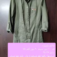 حراجی مانتو|حراج|گنبد کاووس, |دیوار