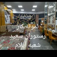 مبل شویی مبلشویی مبل شوی مبلشوی'پاکان'صندلی تشک