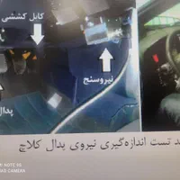 کلاچ غیر اتوماتیک ،نرم کننده کلاج غیر برقی|خدمات موتور و ماشین|تهران, تجریش|دیوار