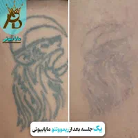 اولین مرکز تخصصی ریموو ابرو و بدن،مایابیوتی|خدمات آرایشگری و زیبایی|یاسوج, |دیوار
