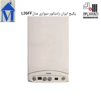انواع پکیج دیواری  ایران رادیاتور  (تاسیسات مدرن)|آبگرمکن، پکیج، شوفاژ|اصفهان, رزمندگان|دیوار