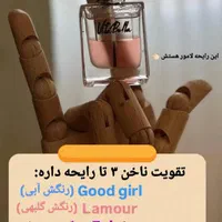 سرم دوفاز تقویت ناخن ویتابلا|آرایشی، بهداشتی، درمانی|تهران, پرواز|دیوار
