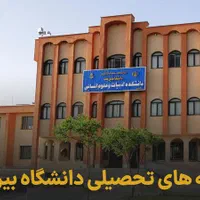 رساله دکتری.انواع مقالات.سمینار.پایان نامه ترجمه|خدمات رایانه‌ای و موبایل|بیرجند, |دیوار