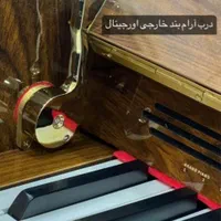 پیانو دیجیتال طرح ۱۴۵ pro|پیانو، کیبورد، آکاردئون|تبریز, |دیوار