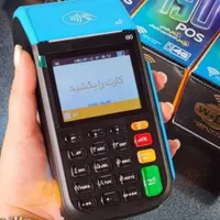 نمایندگی مرکزی کارتخوان سیار کشلس خودپرداز atm