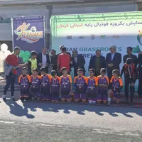 مدرسه فوتبال امیدان فردا|ورزش‌های توپی|سیرجان, |دیوار