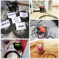 لوله بازکن فنر زنی چاه باز کن مسعودیه اتابک افسریه|خدمات پیشه و مهارت|تهران, مشیریه|دیوار