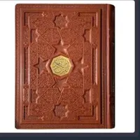 فال حافظ وقرآن|کتاب و مجله مذهبی|رشت, انصاری|دیوار